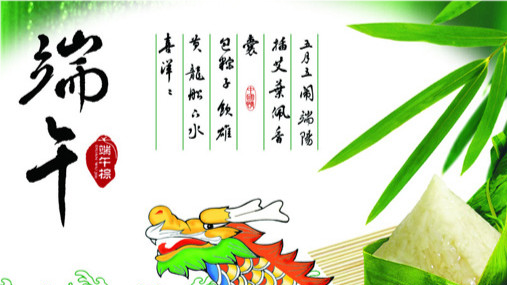 路上粽叶飘香 河里英魂飘荡 三闾大夫屈原的传说 全网搜 路上粽叶飘香 河里英魂飘荡 三闾大夫屈原的传说 全网搜