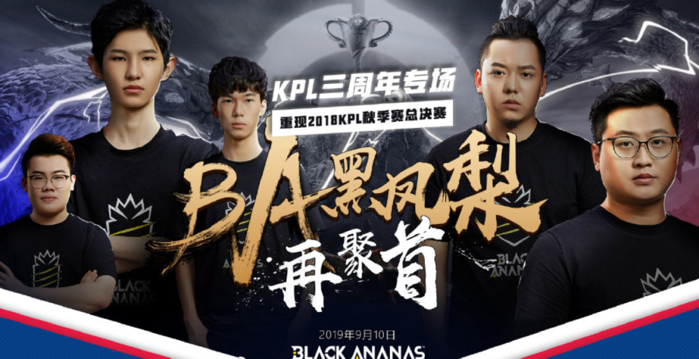 kpl赛制改革世冠取消全局bp基本稳了选手教练一齐发声