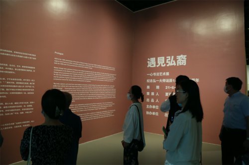 李叔同再传弟子一心书法作品展在沪举行 腾讯新闻