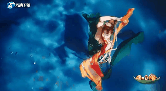 网络中国节|河南卫视端午节又来炸场了!绝美洛神水下飞天