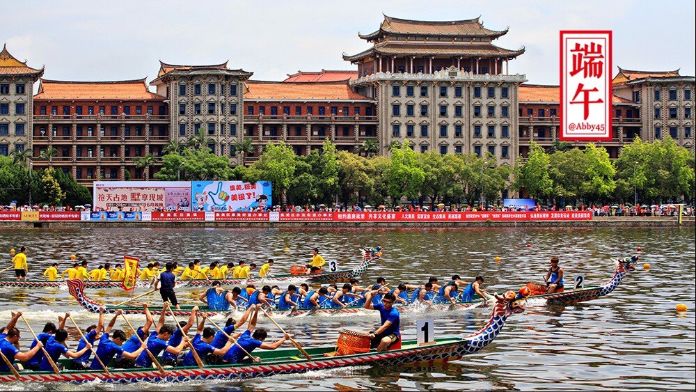 每年端午厦门最热闹的地方乘风破浪赛龙舟今年升级粽情玩