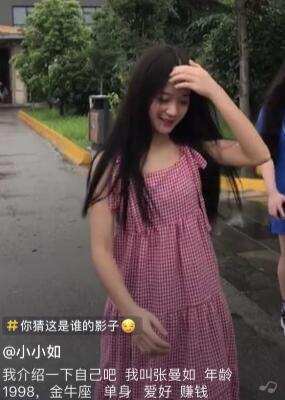 厂妹逆袭成董事长22岁78亿 张曼如的人生里有多少谎言？(图4)