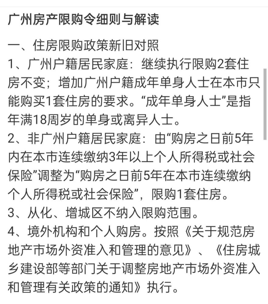 厂妹逆袭成董事长22岁78亿 张曼如的人生里有多少谎言？(图10)
