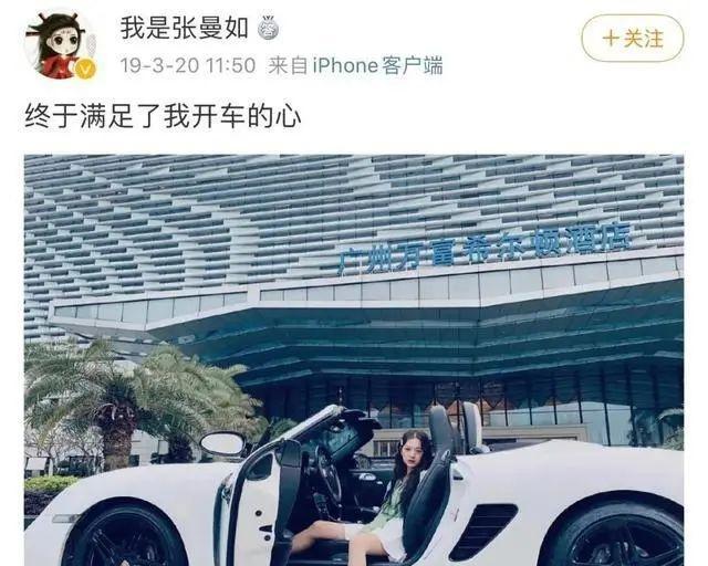 厂妹逆袭成董事长22岁78亿 张曼如的人生里有多少谎言？(图5)