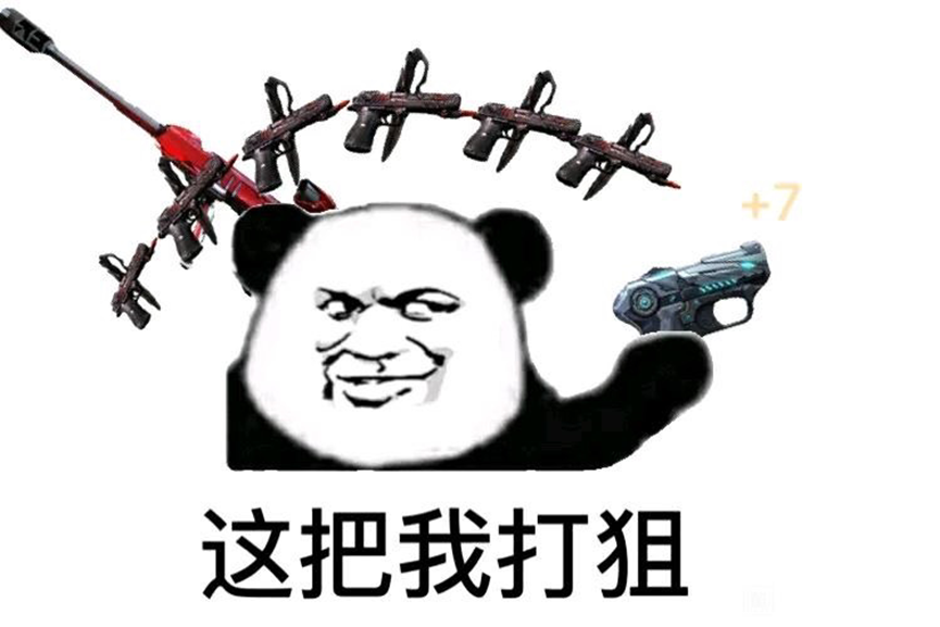 cf排位模式更新在即s18赛季你有哪些难以忘怀的趣味经历