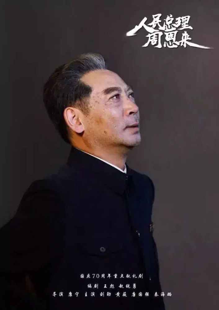 刘劲又一革命剧将袭,国家一级导演操刀,搭档唐国强卢奇秦海璐_腾讯