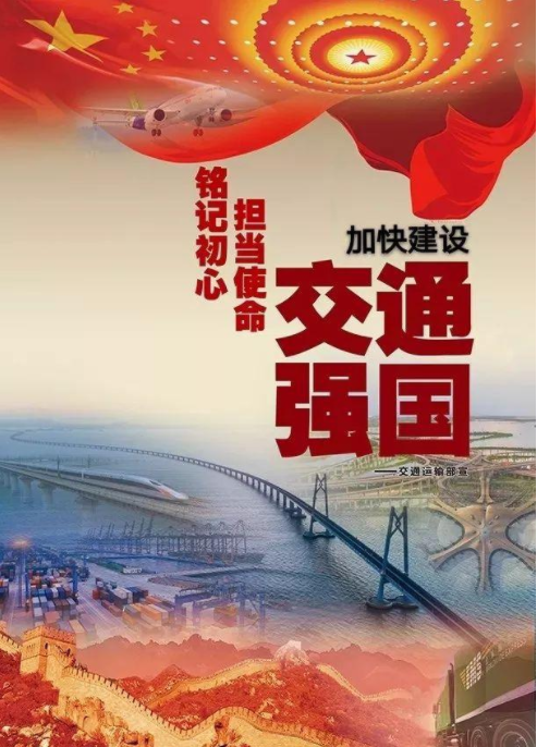 推进tod模式是交通强国建设的要点之一,是符合交通强国背景的发展模式