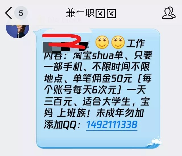 办微信广告有是诈骗吗_微信总是有广告怎么办_微信广告要钱吗