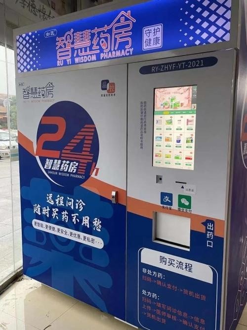 将极大满足烟台群众应急药购药需求