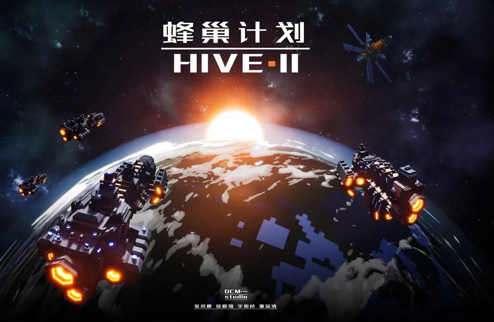 中国传媒大学游戏系毕业设计体验展来了anione展讯