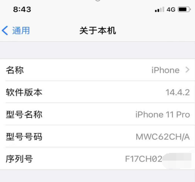 高价买的国行iphone11pro居然是水货?网友瞬间心态崩了!