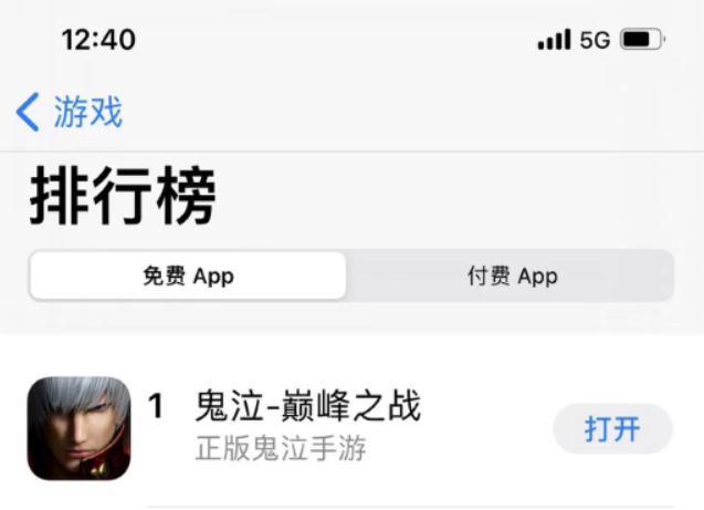 鬼泣 巅峰之战 火到海外 老外心急玩不到 在线求国人帮忙 全网搜