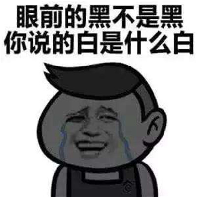表情包:夏天晒黑搞笑的表情_腾讯新闻