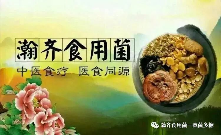提高免疫力,就用食用菌,食用菌对人体免疫力具有强大的功效_腾讯新闻