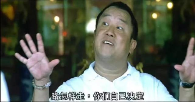 来钱太快太容易 琛哥曾志伟也加入了直播带货大军 卖的还是山寨货 腾讯新闻