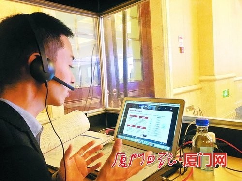 越来越多国际会议选址厦门 让我市成为优秀同声传译员聚集地_腾讯新闻