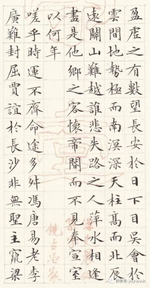 夏云滕王阁序八屏