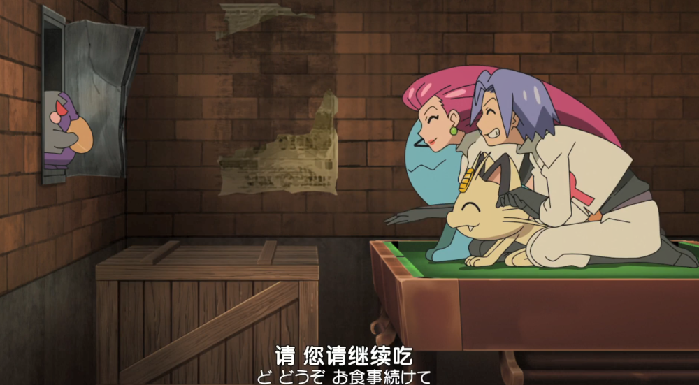 宝可梦旅途70小次郎圣母心泛滥收服莫鲁贝可这不是好事