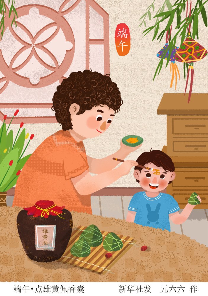 图表插画端午节端午点雄黄佩香囊