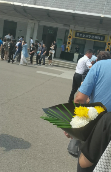 据前往送别金山老师的网友透露,现场去了很多人,不能前去送别的网友