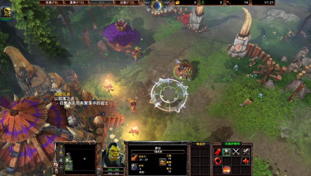 魔兽争霸3 体验ptr版本的步骤介绍 学会可提前了解一个版本 全网搜