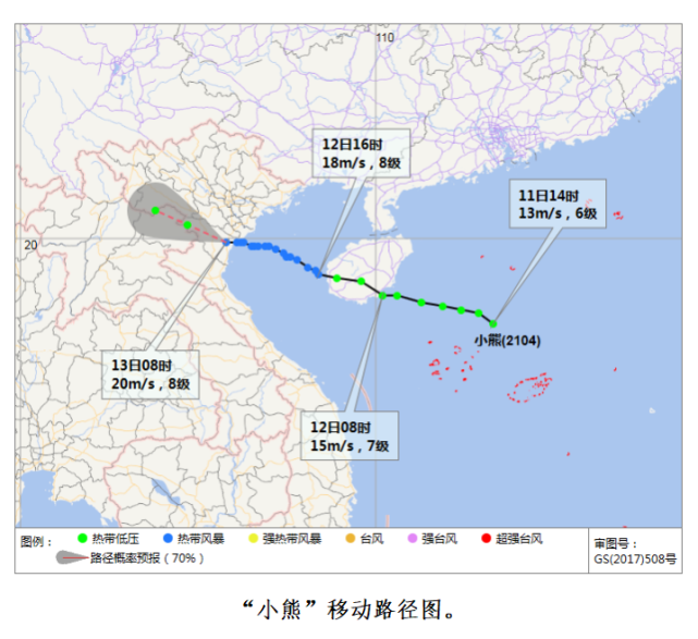 南海中部的熱帶雲團6月11日14時在西沙群島東北部海面加強為熱帶低壓.