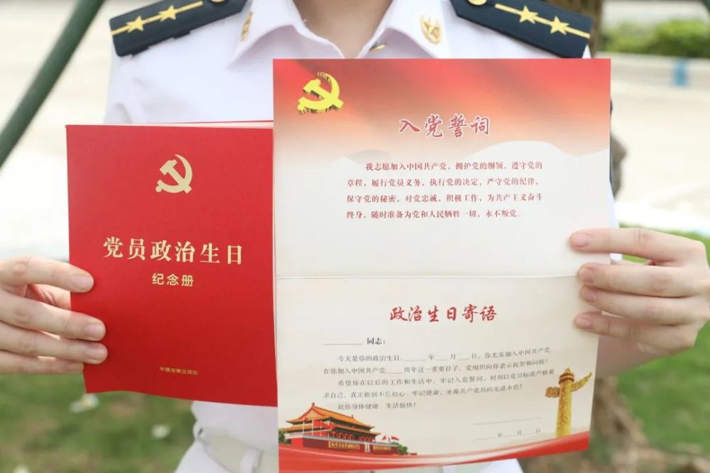 徐苗波值班编辑:柯鳗刊期:第726期主管:南部战区海军政治工作部主办