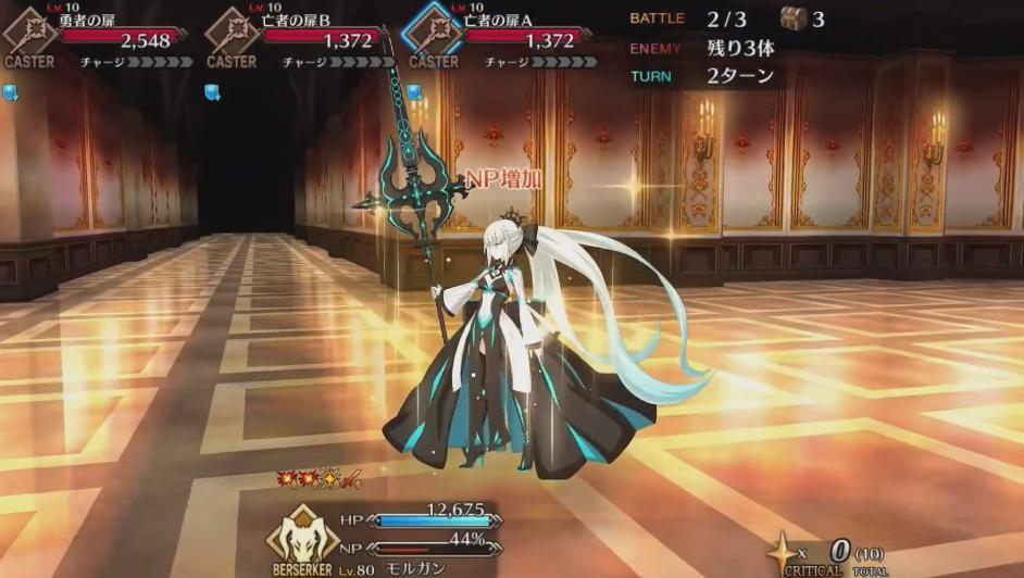 川澄綾子不應該愚蠢 Fgo 摩根被正式跟蹤塔塔 凱也改變了立場 十點遊戲攻略書