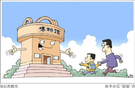 河南洛阳实行博物馆打分制不及格或被摘牌