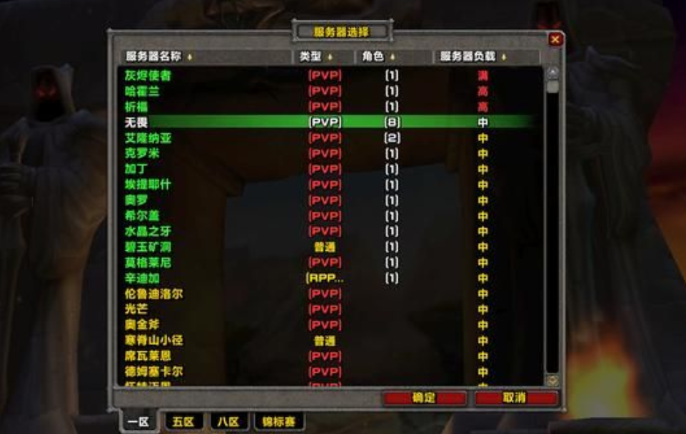 魔兽怀旧服 从大火到 没落 如今沦落成工作室的工具 释怀了 全网搜