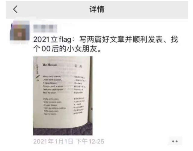 知名大学青年教授推崇师生恋 找00后小女朋友 学校怎么会招这种人 腾讯新闻
