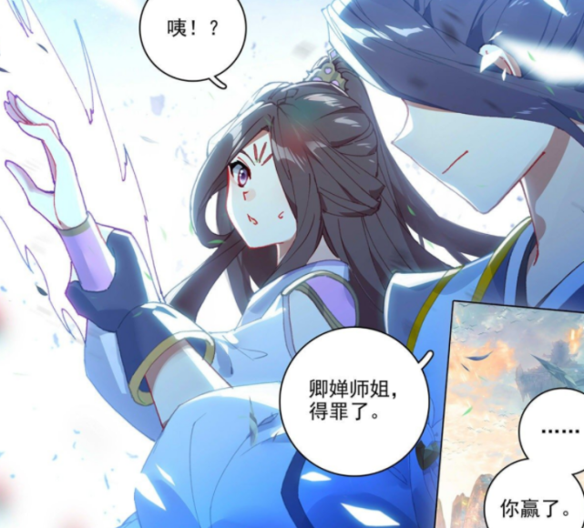 元尊：再赢李卿婵和孔圣，周元最后的对手是楚青_腾讯新闻