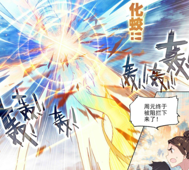 元尊：再赢李卿婵和孔圣，周元最后的对手是楚青_腾讯新闻