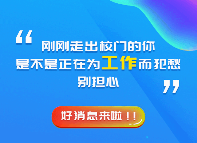 永州事业单位招聘_2018永州市属事业单位集中招聘118人公告 5