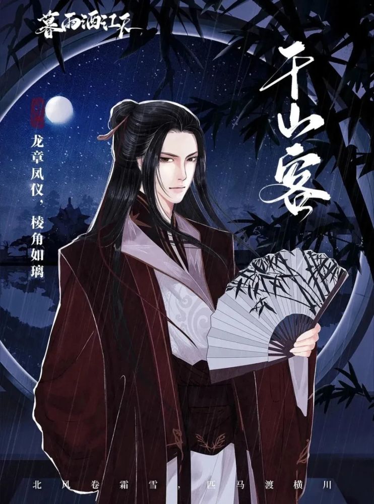 剧本杀《成化十四年》|什么是江湖?chichi