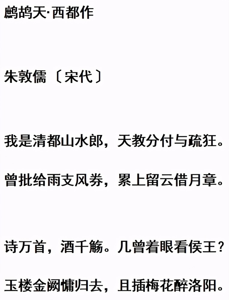 岁月流淌,夏日悠长,读一篇慵懒淡泊的宋词,静享美好时光_腾讯新闻