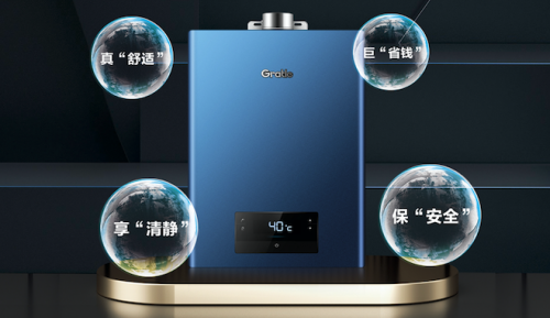 图4 格瑞泰s800系列燃气热水器四大优势无论是对消费者需求痛点的关注