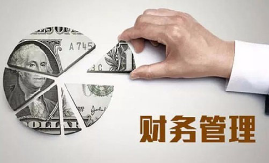 財務管理專業就業前景分析及就業方向