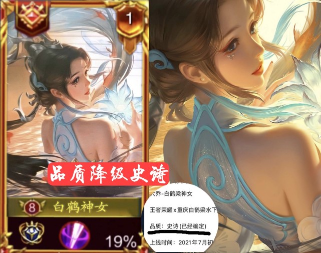 白鹤梁神女简介图片