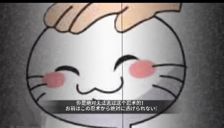 火影忍者手游黑话大盘点摸头村的来历各位学员懂不懂