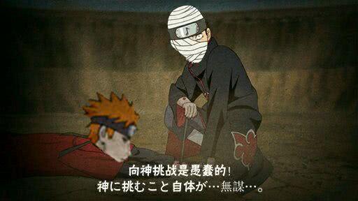 火影忍者手游黑话大盘点摸头村的来历各位学员懂不懂