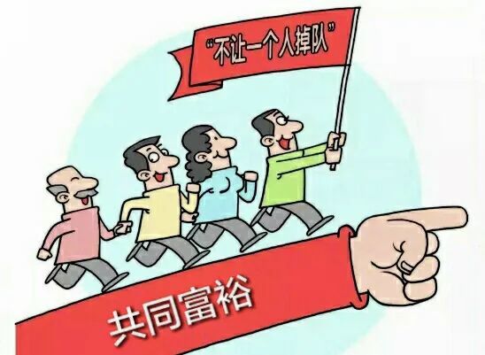第一个共同富裕的省份即将到来为什么是它