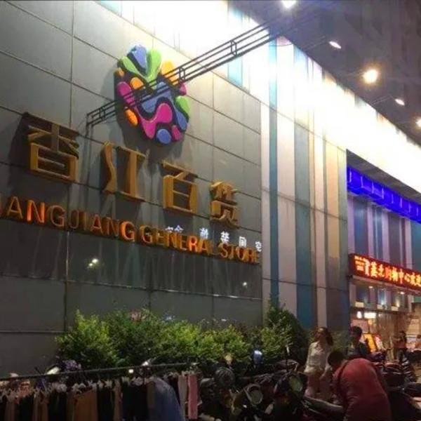 肥皂排行_中国香皂十大品牌排行榜