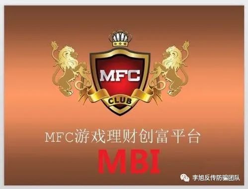 mfc排行_MFC推荐上半年车企市值排行榜(2)