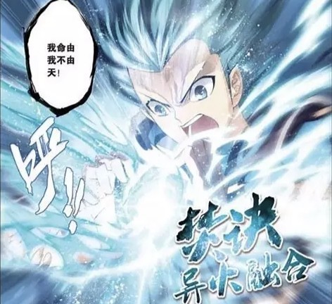 斗破苍穹焚决恐怖如斯为何没人学开局低阶直接劝退