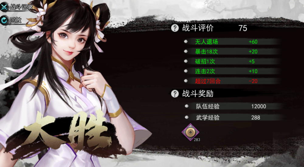 我的侠客武炼巅峰中的小师妹资质太强了主角只是一个挂件