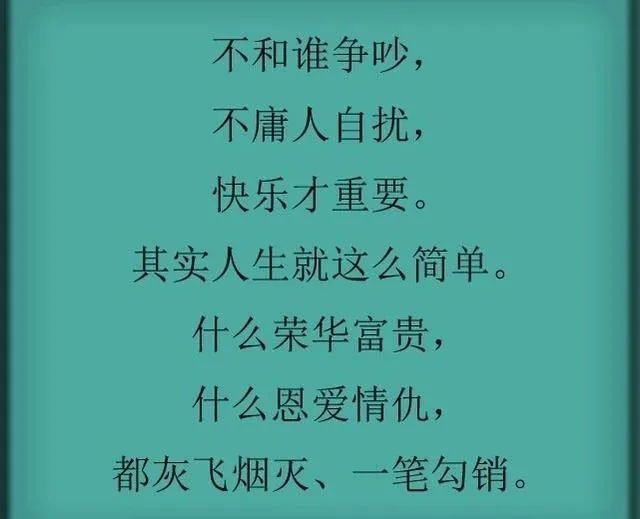 珍惜,親情,友情,愛情