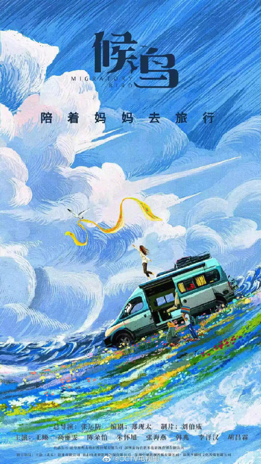 饮料超人》《疯狂丑小鸭2靠谱英雄》,以及《火山地狱》《远方的风》等