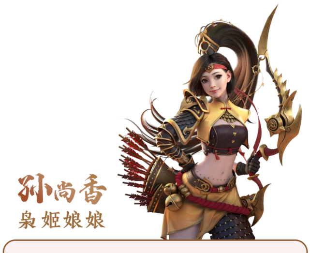 王者荣耀&孙尚香|大乔_虚拟人物|刘备_虚拟人物|猛将|孙尚香_虚拟