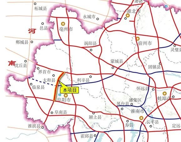 重要徐州至淮北至阜阳高速公路阜阳段工程已经开启前期工作